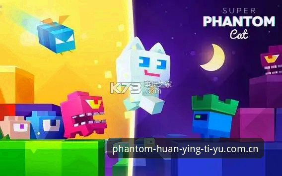 幻影体育手机版对比 幻影体育手机版对比使用教程:从安装到流畅观赛全解析