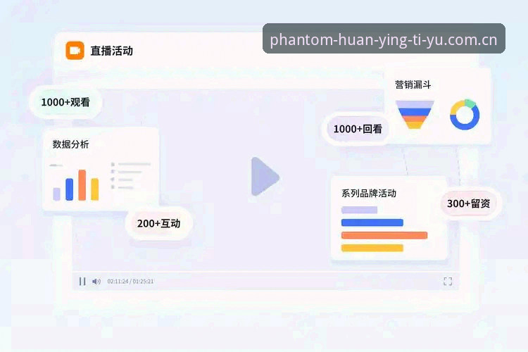 幻影体育app下载 幻影体育平台最新动态:app下载量激增背后的行业逻辑与用户体验升级