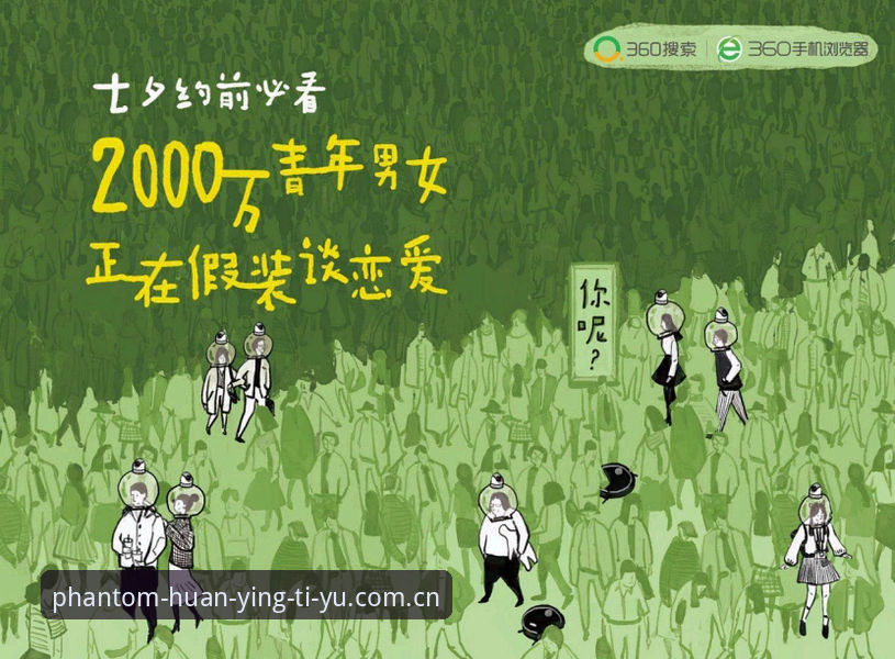 幻影体育怎么样 揭秘幻影体育平台:新手必知的五大真相与使用技巧