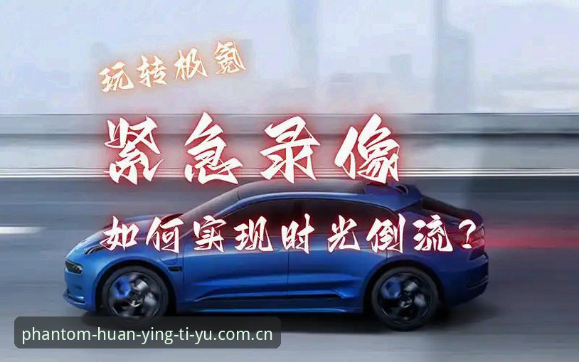 幻影体育最新版本安装失败 幻影体育最新版本安装失败?五大实用解决方案与必备知识